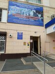 Saratovskaya gosudarstvennaya yuridicheskaya akademiya (Savushkina Street, 6к2) ، كلية، جامعة