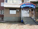 Фемина (ул. Молокова, 33, Красноярск), гинекологическая клиника в Красноярске