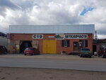 СТО (5-ya liniya, 50А), car service, auto repair