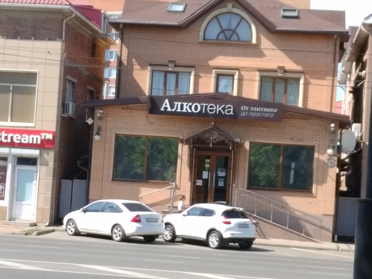 Мачуги 41 краснодар карта