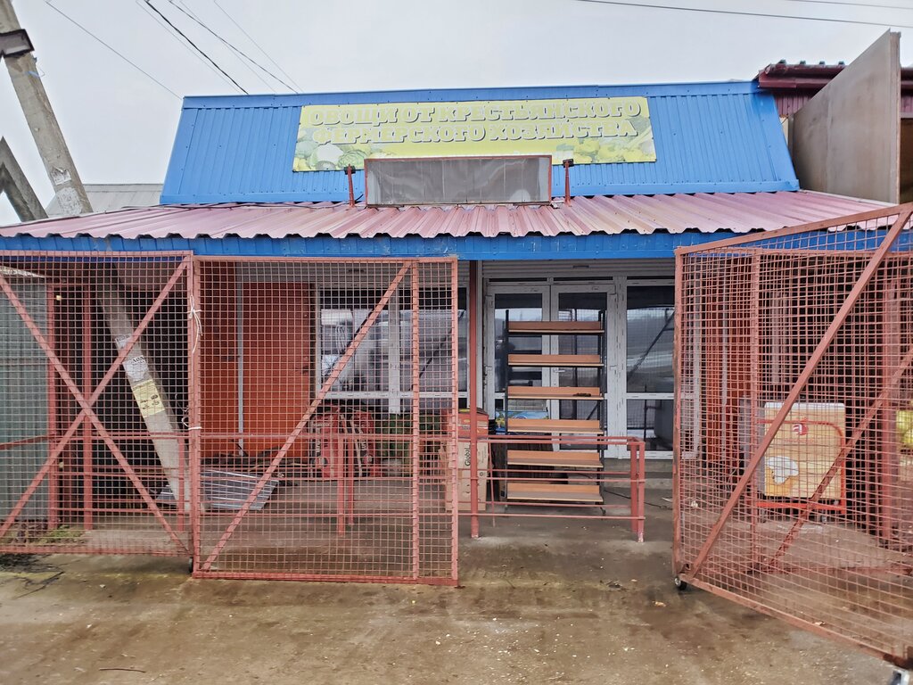 Greengrocery Овощи и фрукты, Moscow and Moscow Oblast, photo