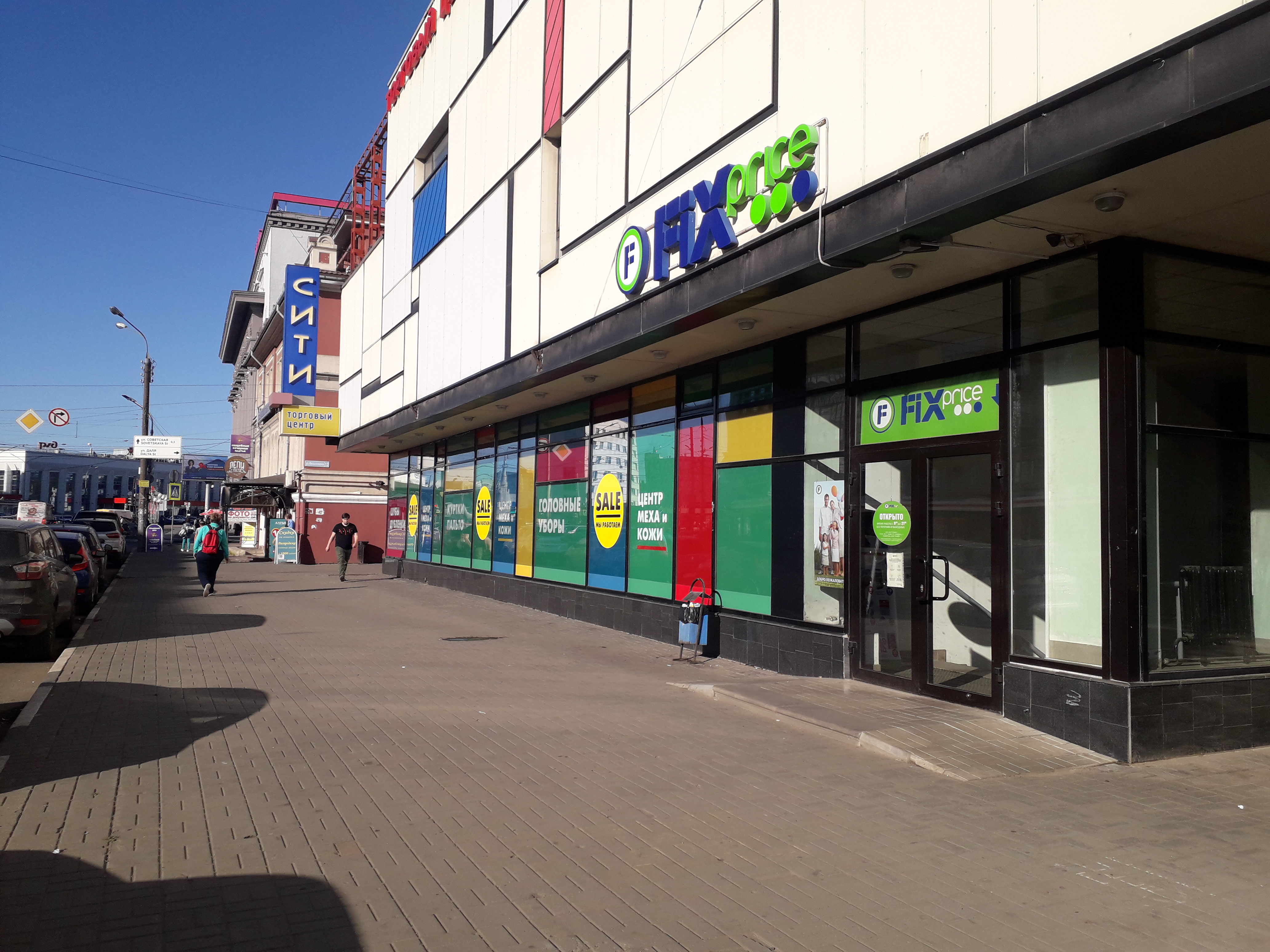 Фильченкова улица, дом 24