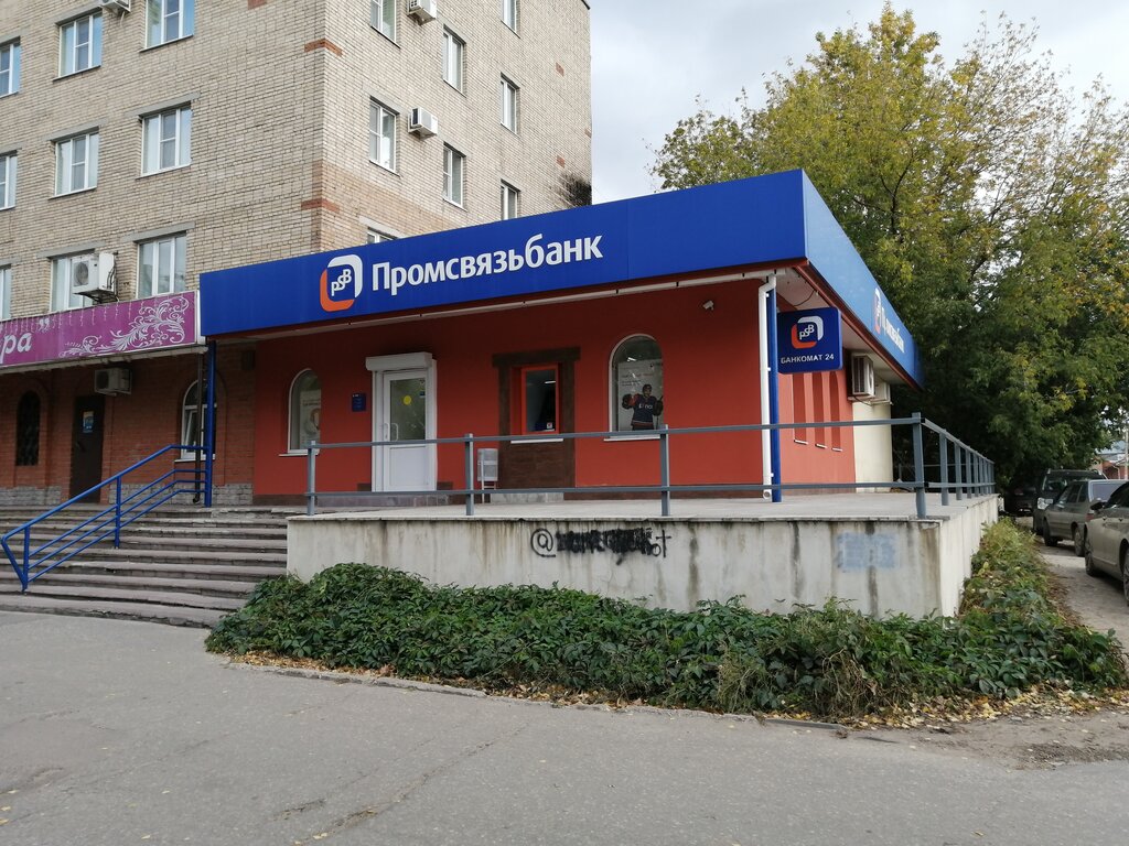 Bank Promsvyasbank, Gus‑Chrustalniy, photo