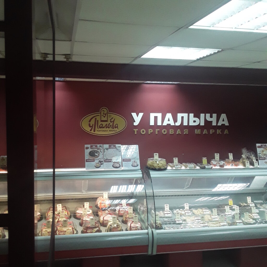 Магазин продуктов У Палыча, Самара, фото