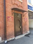 Общественная приемная МВД по Республике Северная Осетия-Алания (Butyrina Street, 5), administration