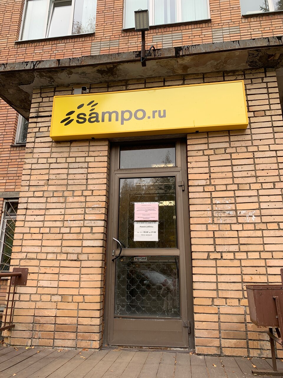 Карта камер сампо ру