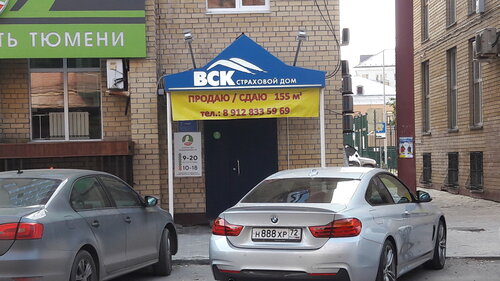 Вск страховой дом каско