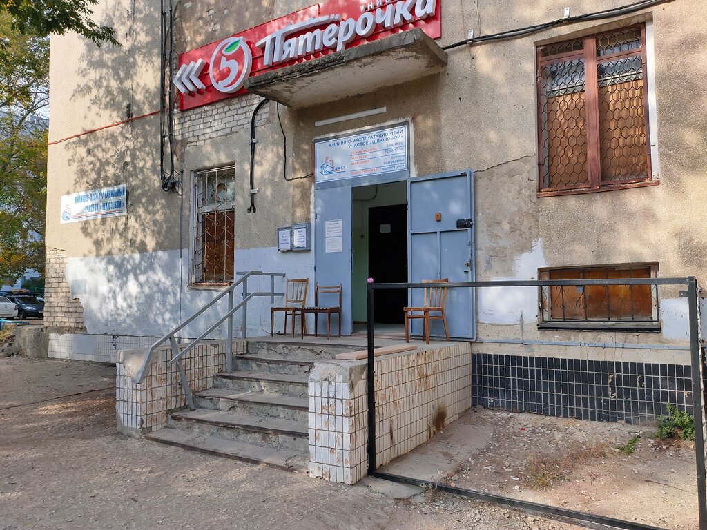 Магазин автолюбитель тольятти