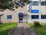 Столовая (ул. Ильюшина, 28), столовая в Вологде