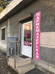 Salon krasoty Tatyana (Krasnoputilovskaya Street, 30) ، مصففو الشعر