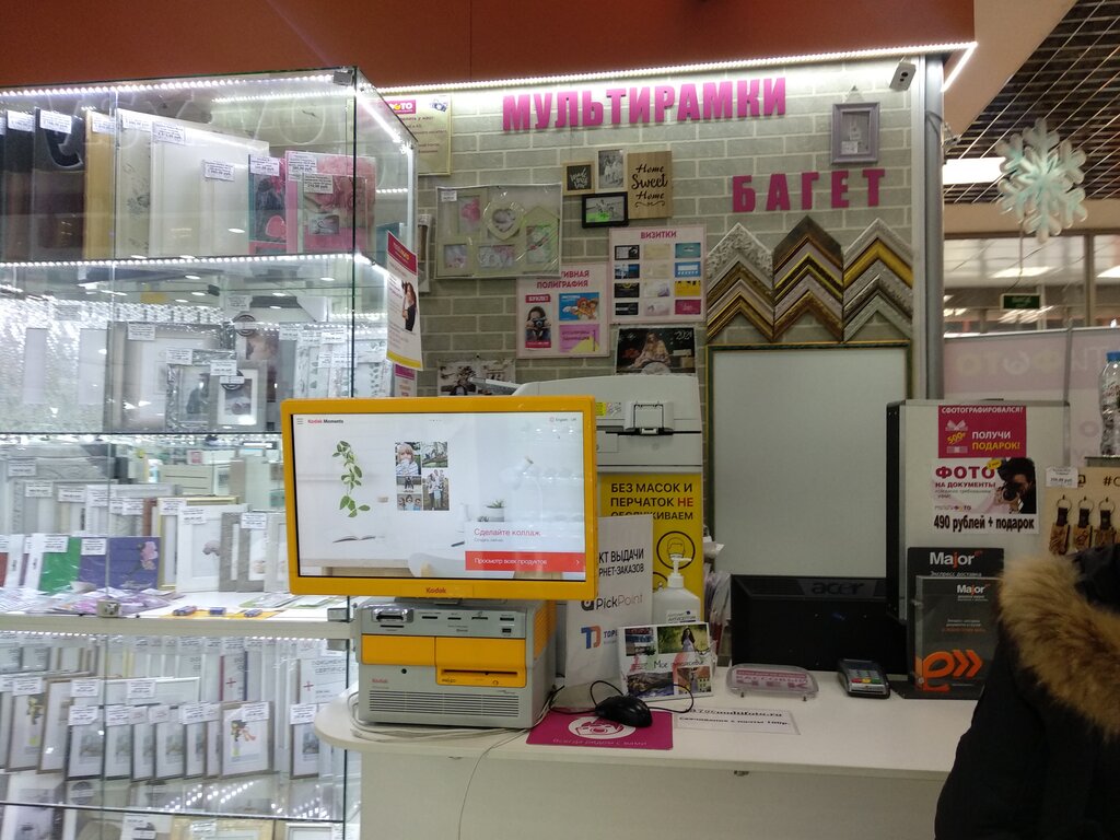 Мультифото москва сайт: найдено 80 изображений