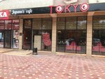 Tokyo (Yu. Gagarina Street, 18М), cafe