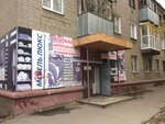 MebelLyuks37 (Tashkentskaya ulitsa, 94), furniture store