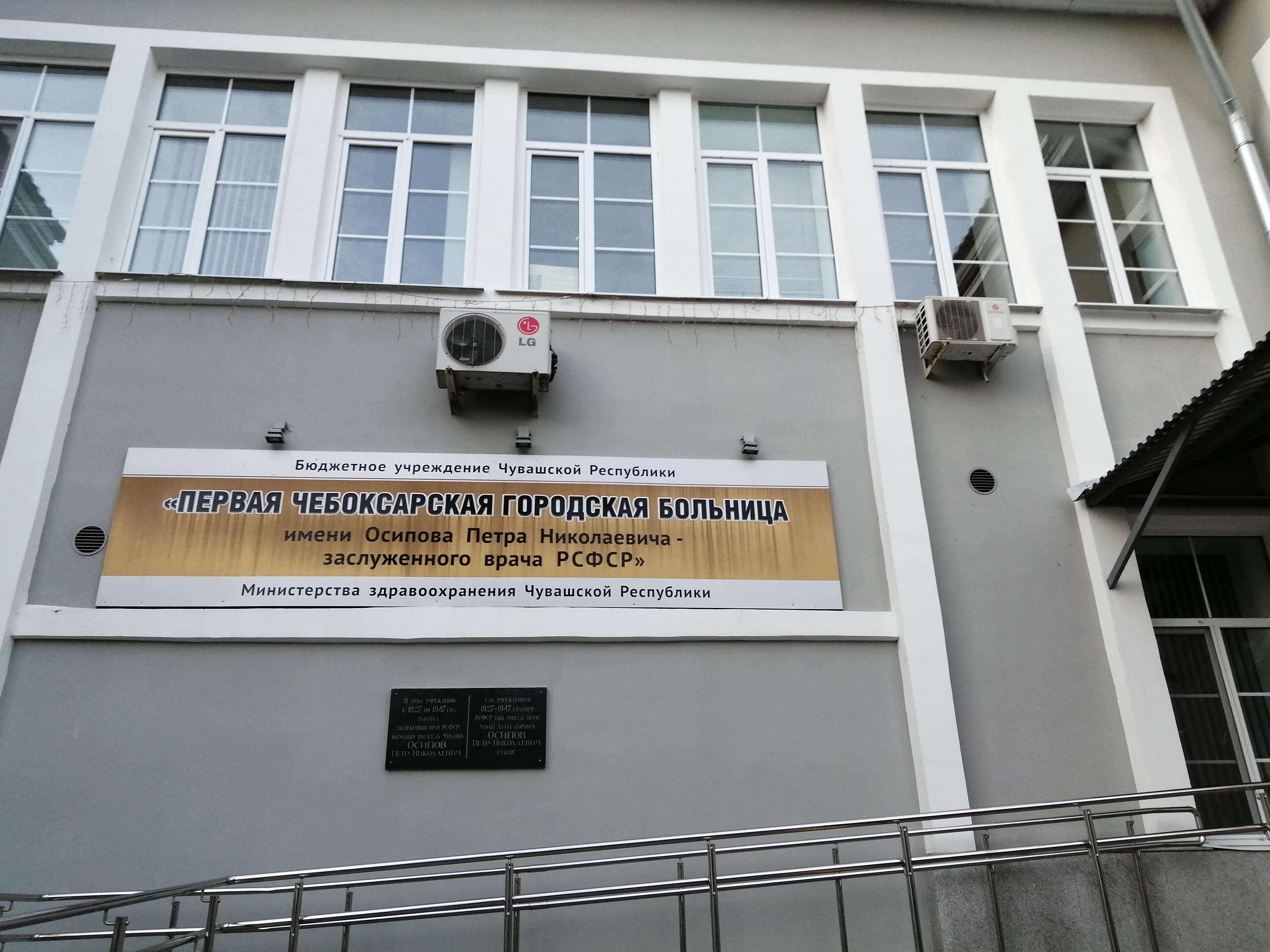 Купить 1-комнатную квартиру 56 м² по адресу Чебоксары, улица Константина Иванова