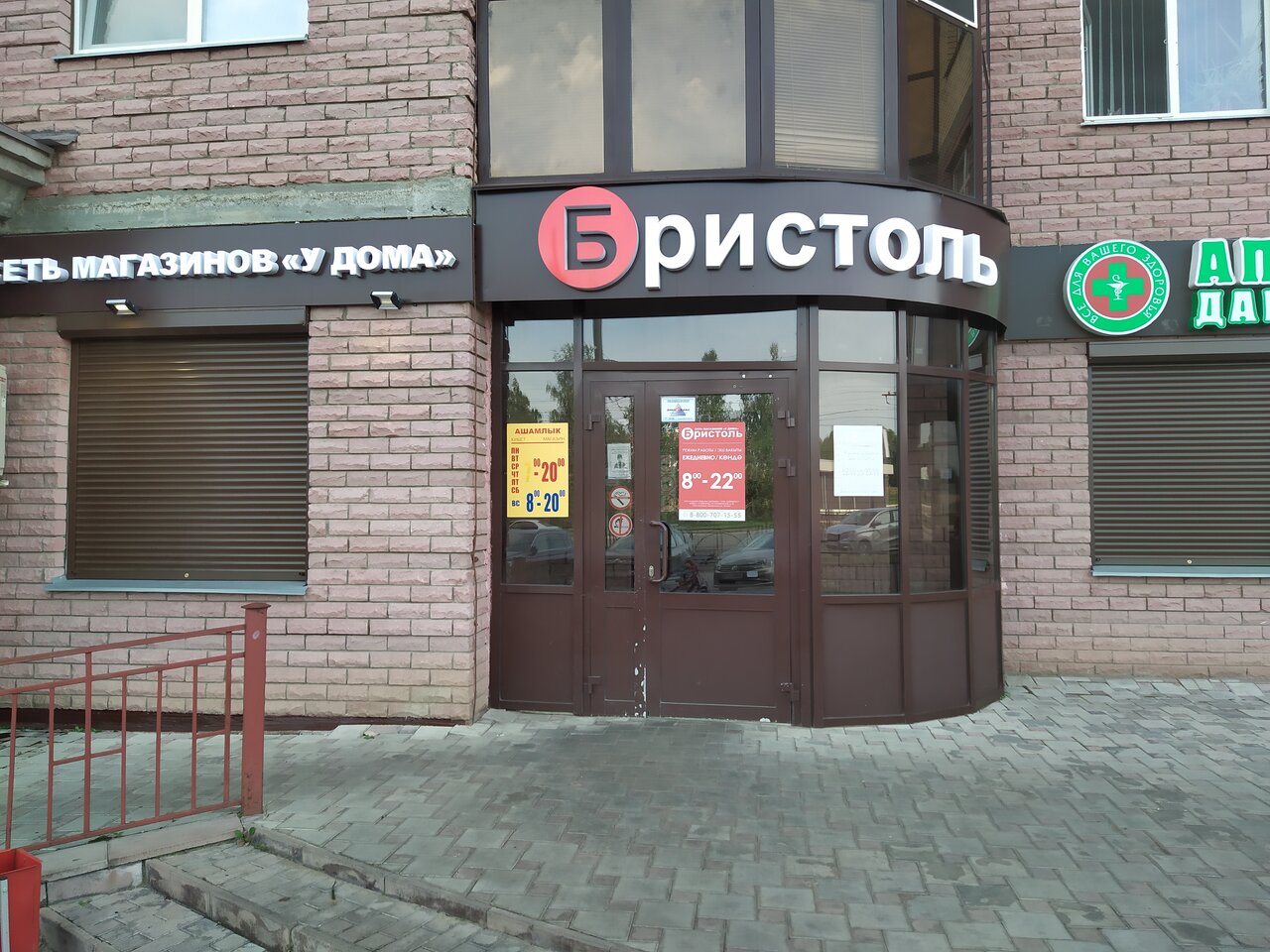 Химиков 86 в нижнекамске карта