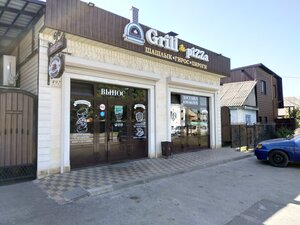 Grill & Pizza (Майкоп, ул. Хакурате, 497), быстрое питание в Майкопе