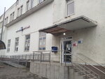 Отделение почтовой связи № 238300 (ulitsa Lenina, 2), post office