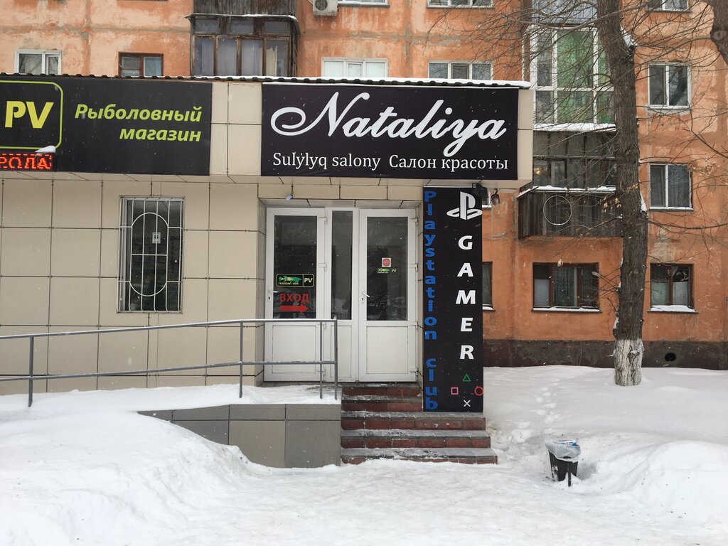 Нина ул сатпаева 12 1 фото