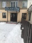 Всё для вас (Settlement of Mekhanizatorov, 51), tienda de ropa de cama