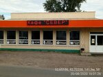 Север (ulitsa Ploshchad Revolyutsii, 4), cafe
