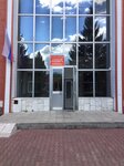 Асиновский городской суд (ulitsa Lenina, 58) ، محكمة