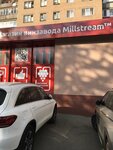 Mil'strim (mikrorayon Novy gorod, prospekt Lenina, 90), bebidas alcohólicas