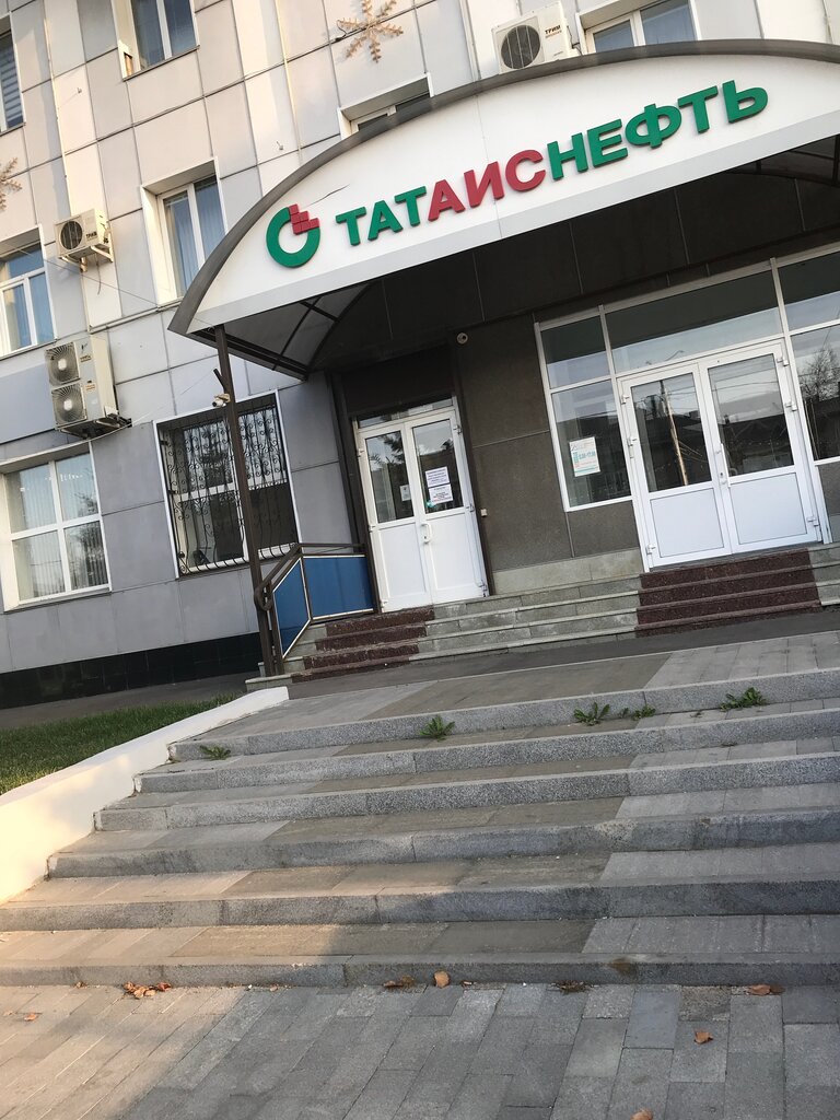 Internet service provider TatAISneft, Almetyevsk, photo