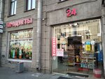 Viktorikka (Ligovskiy Avenue, 65), supermarket