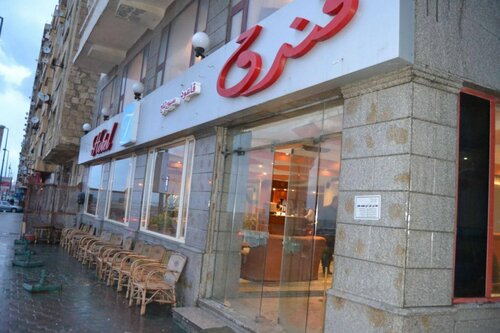 Гостиница Trio Hotel Kaoud Sporting в Александрии