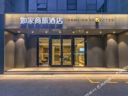 Гостиница Jun Hotel Jiangsu Kunshan Qiandeng Town Shangshu Road RT-Mart