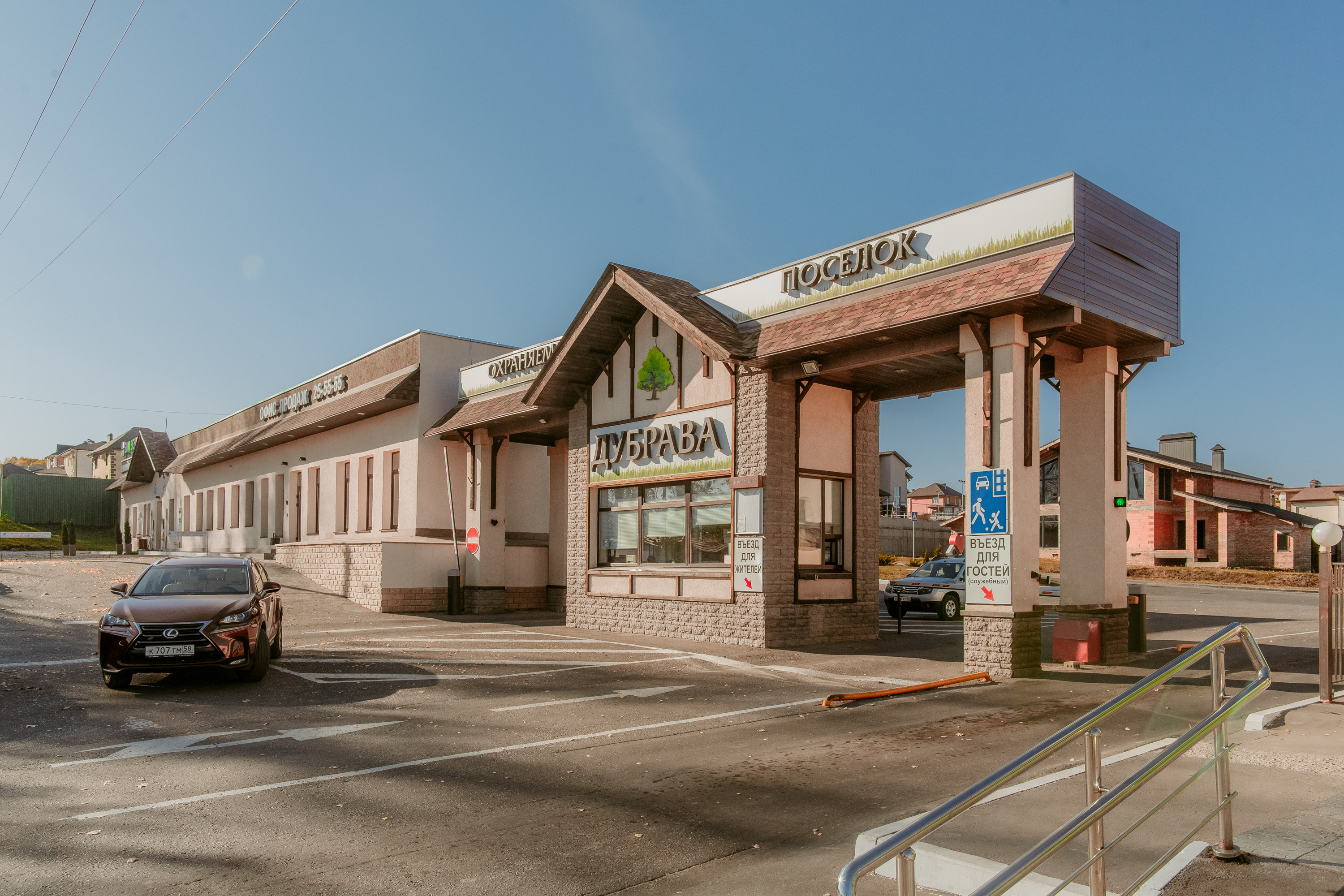 Дубрава пенза коттеджный поселок карта