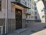KubGU (Tsentralniy City administrative district, Tsentralniy Microdistrict, October Street, 25) ، كلية، جامعة