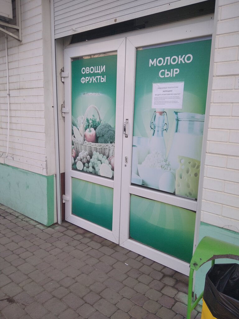 Сеть Магазинов Лидер Севастополь Официальный Сайт