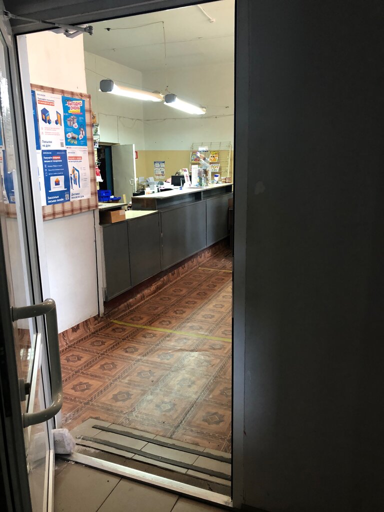 Post office Otdeleniye pochtovoy svyazi Balashov 412307, Balashev, photo