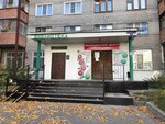 Moe zdorove + (Bekeshskaya Street, 4), laboratorio médico