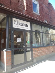 Иное жильё Касл