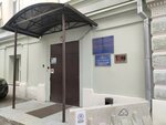 Gku tsentr reformy V ZhKKh (Novaya Basmannaya Street, 18с1), servicio comunal