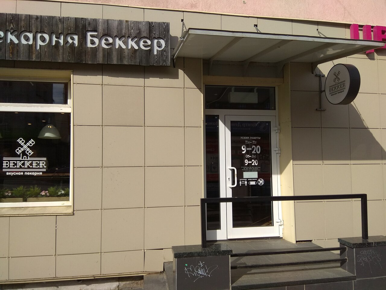 Невский 56 карта