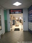Ferlenz (Moskovskiy prospekt, 6), shoe store