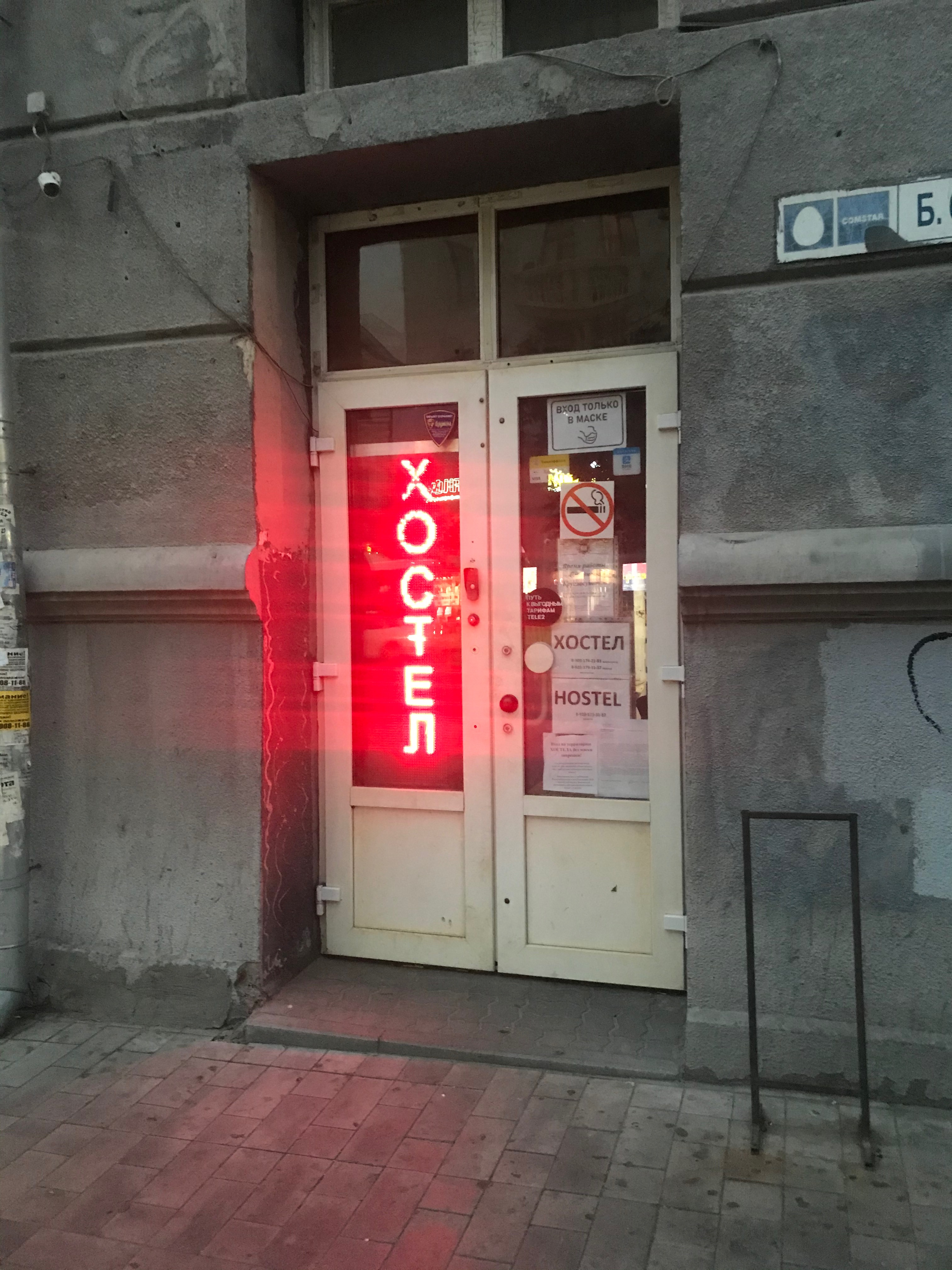 Фото Галерея