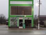 Аптека (Грозный, СНТ Мичуринец, 49), pharmacy