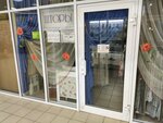 Garmoniya uyuta (Severniy Microdistrict, Komarova Boulevard, 20), cortinas, cornisas