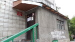 Эксплуатационный участок 18, РЭС 1 (Выставочная ул., 32/1, Новосибирск), коммунальная служба в Новосибирске