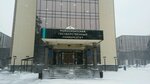Center for international educational programs of Nsu (Sovetskiy City Administrative District, Akademgorodok Microdistrict, Pirogova Street, 1), educational center