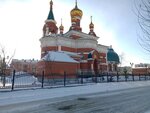 Церковь Георгия Победоносца (ул. Жукова, 30, Челябинск), православный храм в Челябинске