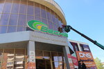 Sibircleaning (Vladimira Vysotskogo Street, 25с14), cleaning services