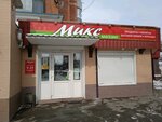 Miks (ulitsa Davydova, 35), grocery