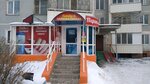 Family (ulitsa Stepantsa, 10/3), beauty salon