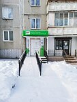 Help Me! (ulitsa 8 Marta, 130), legal services