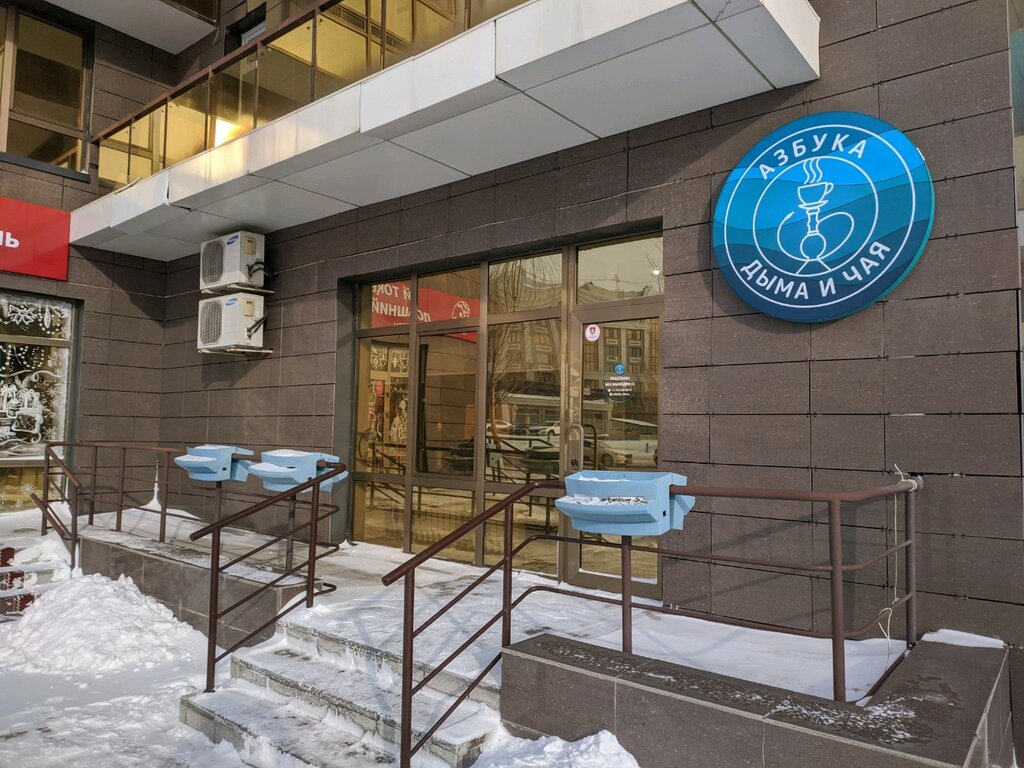 Tobacco and smoking accessories shop Азбука дыма и чая, Astana, photo
